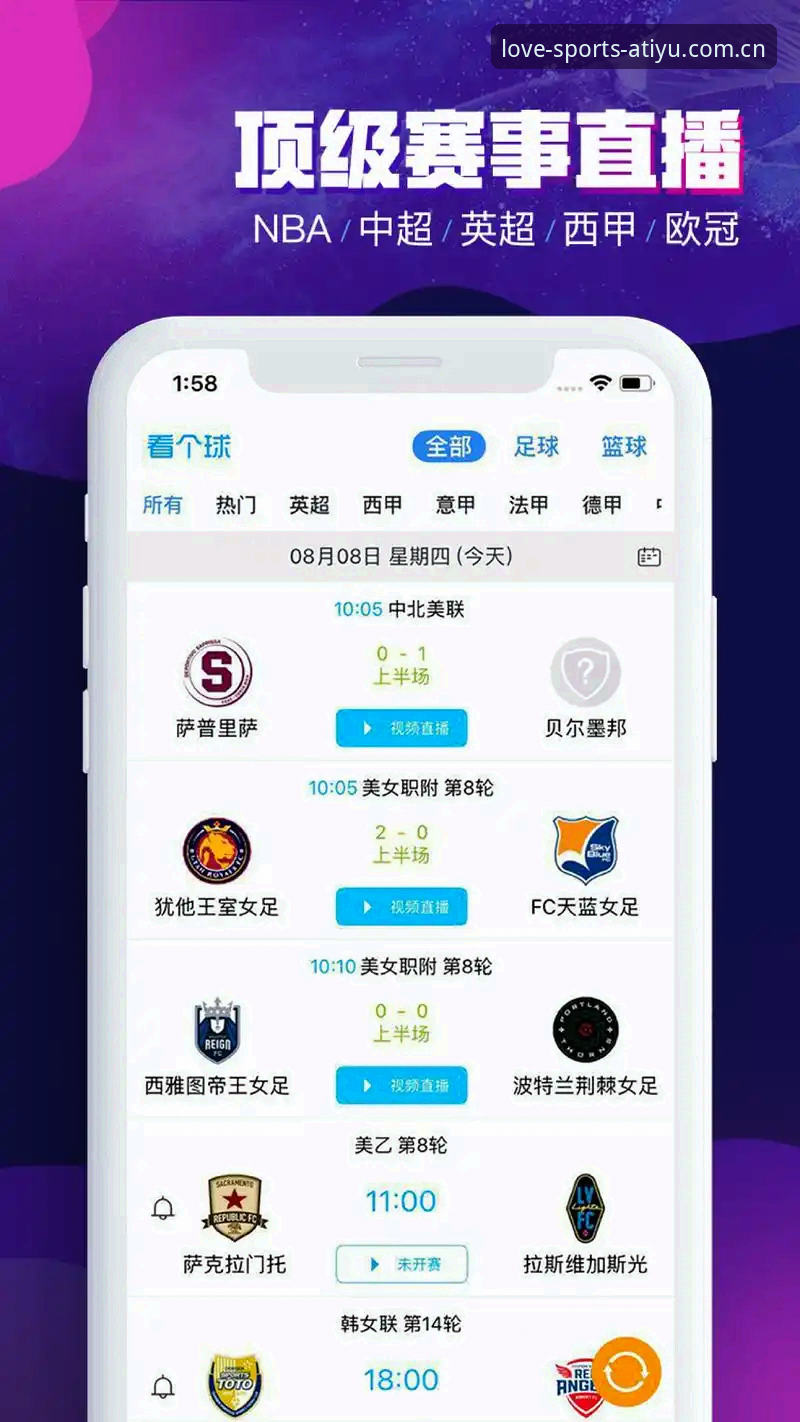 爱体育手机版哪个好 3个关键点帮你判断爱体育手机版哪个好!老用户亲测分享