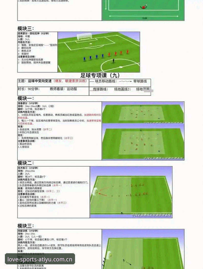 从马赛更衣室斗殴事件看足球管理实操教程——爱体育平台老用户深度解析