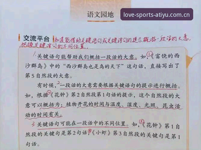 爱体育官方最新优惠 资深用户揭秘:爱体育官方最新优惠的实战攻略与2026版使用心得
