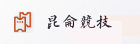 合作伙伴